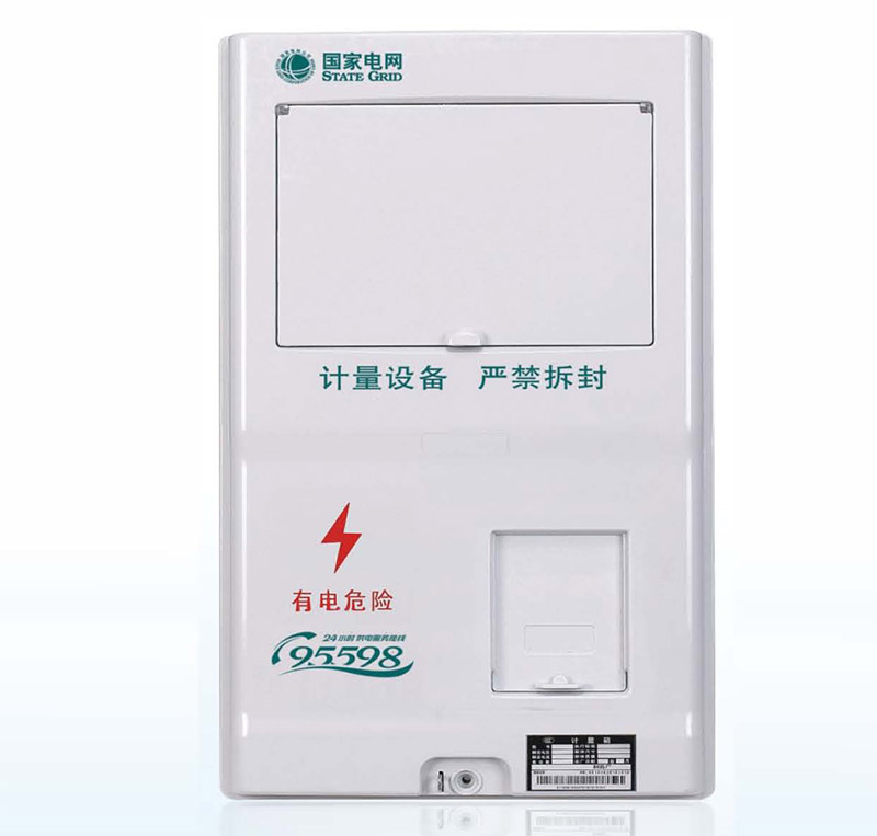 LY-PX-D101N单相一表位国网新标准电能计量箱