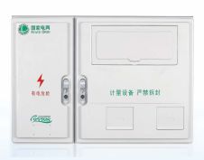 LY-PX-S201FN三相二表位国网新标准电能计算箱