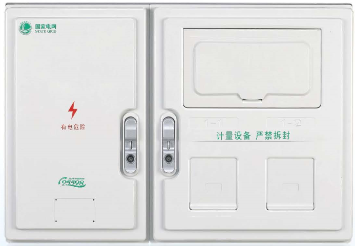 LY-PX-D201FN 单相二表位国网新标准电能计量箱