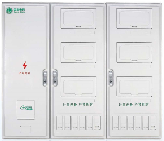 LY-PX-DL1201FN 单相十二表位国网新标准电能计量箱