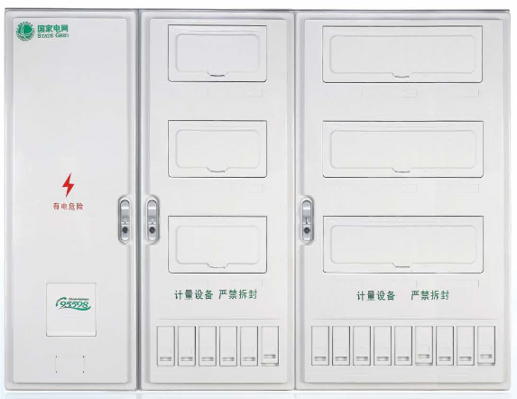 LY-PX-DL1501FN 单相十五表位国网新标准电能计量箱