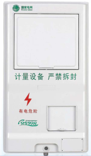 LY-PX-S101FN 三相一表位国网新标准电能计量箱
