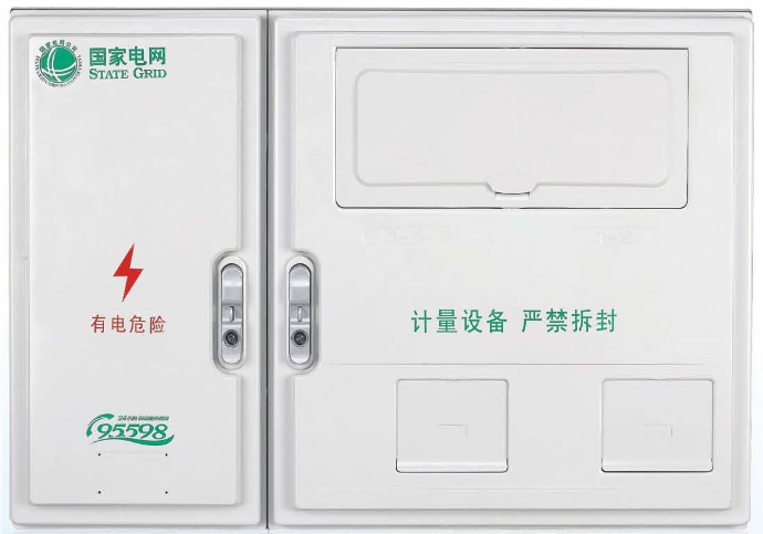 LY-PX-S201FN 三相二表位国网新标准电能计量箱