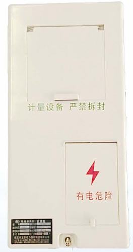 LY-PX-D101HN 单相一表位（湖南）国网新标准电能计量箱