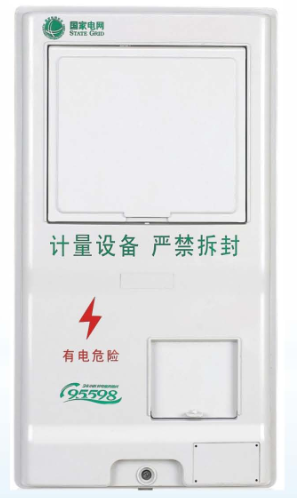 LY-PX-S101NB 三相一表位（湖北）国网新标准电能计量箱