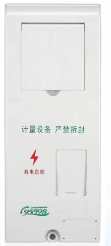 LY-PX-X101 单相一表位箱组式（河南）国网新标准电能计量箱