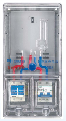 LY-FKD101 单相一表位南网费控电能计量箱